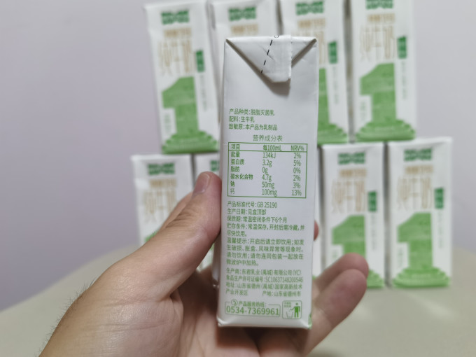 视界牧业水饮冲调