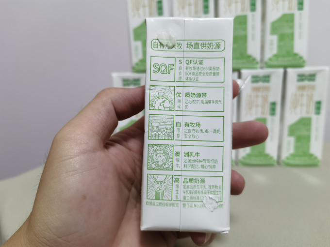 视界牧业水饮冲调