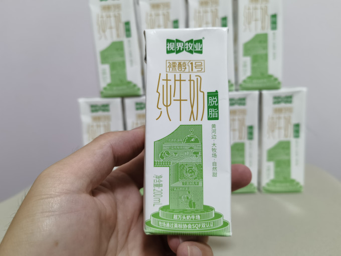 视界牧业水饮冲调