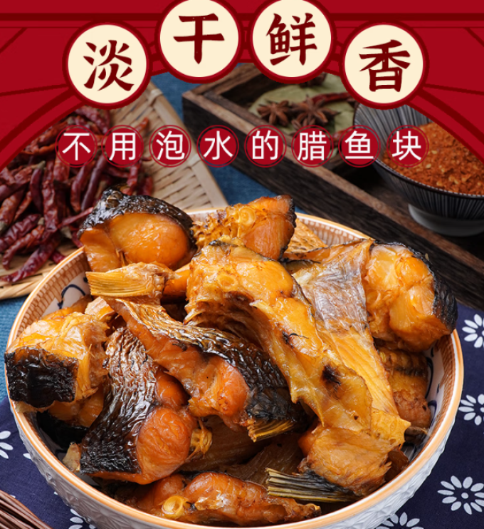 渔欣仙鱼虾贝类干货