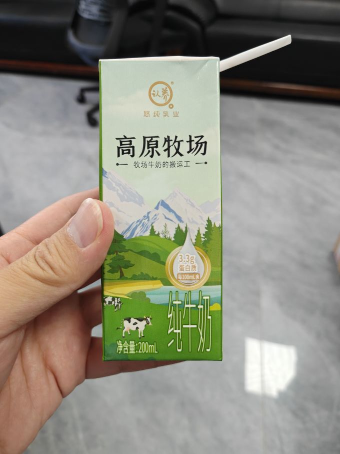 认养常温牛奶
