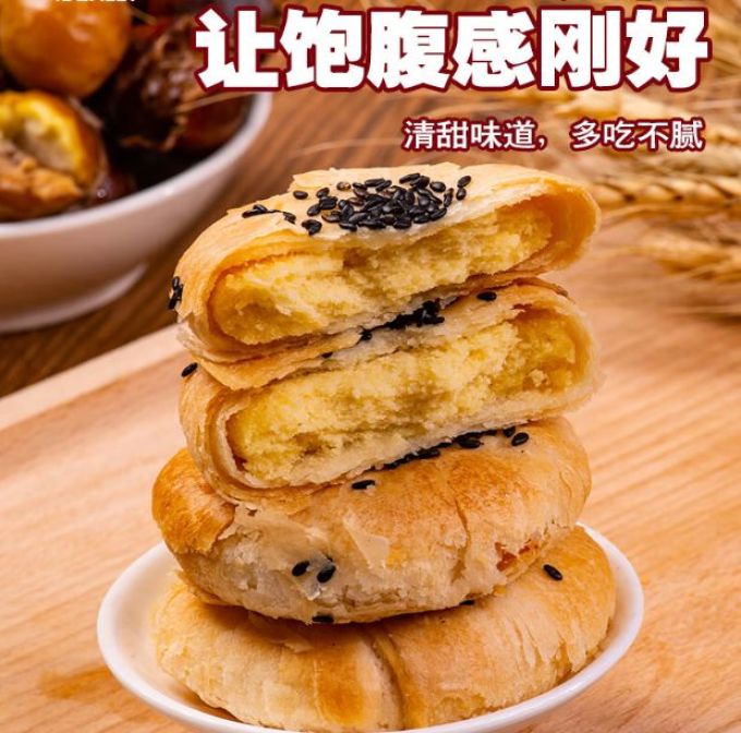 壹得利饼干