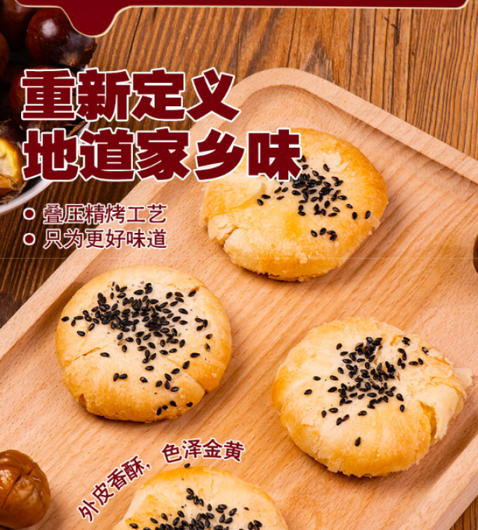 壹得利饼干