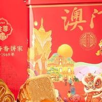 金尊月饼礼盒，谁买谁夸