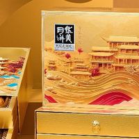中秋团购选它准没错！华美金耀华庭月饼礼盒，颜值与实力并存
