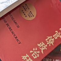 分享近期购买的几本书