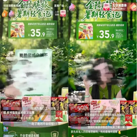 直播称“吃了绝对不会抑郁”引争议 零食品牌脆脆鲨道歉：将非雀巢及其授权店铺的官方人员误设成管理员