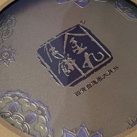 中秋送礼不踩雷！金九月饼四黄白莲蓉大饼，团购首选的诚意之选