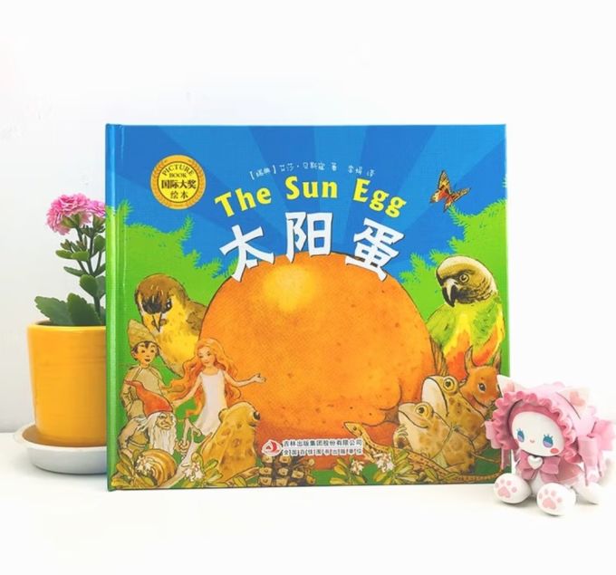 少儿读物