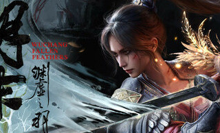 两极反转！《明末：渊虚之羽》Steam 好评率已达71%，晋升多半好评