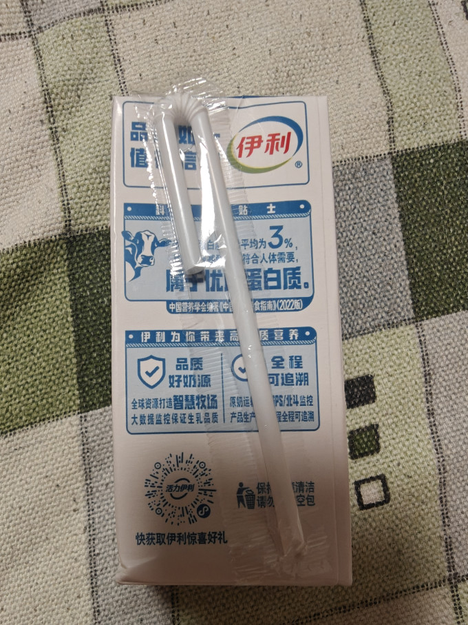 伊利水饮冲调