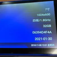 大量车载智能屏流入闲鱼！7寸大屏+安卓7系统，全新才49块