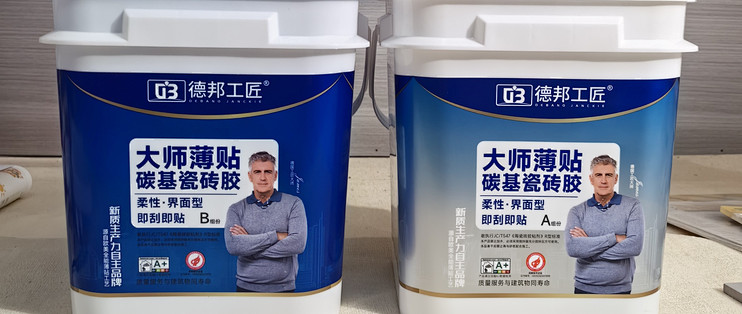 德邦工匠碳基瓷砖胶好不好，有哪些应用场景？