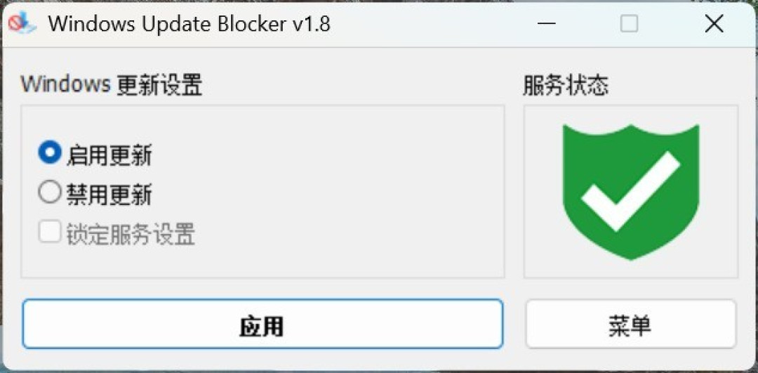 Win11废了我4TB数据 教你屏蔽Win11更新 非注册表法