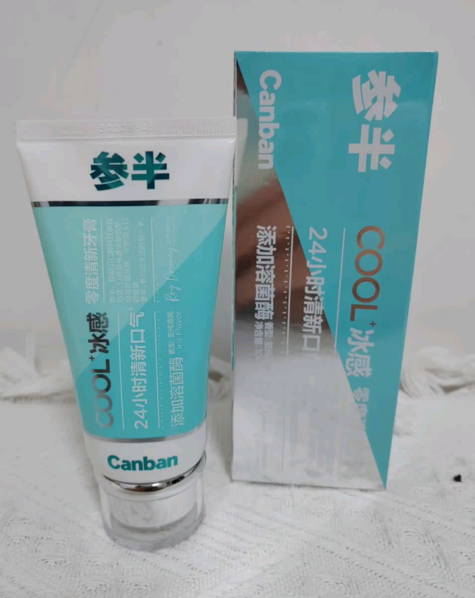 参半牙膏