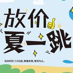 公路车迎来降价热潮！哪些品牌折扣惊人