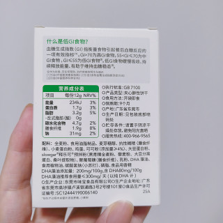 叮咚买菜会员免费领！试吃慢教授低GI慢糖奥巧夹心饼干