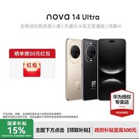 纯血鸿蒙,背刺618,历史新低价!