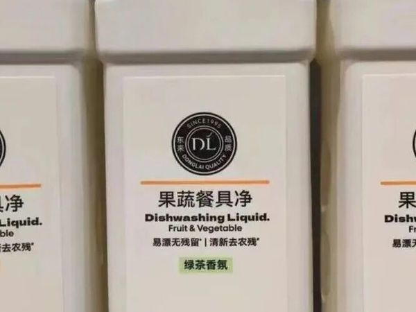 去“胖东来”记得拿这八样！不然真的白跑一趟！