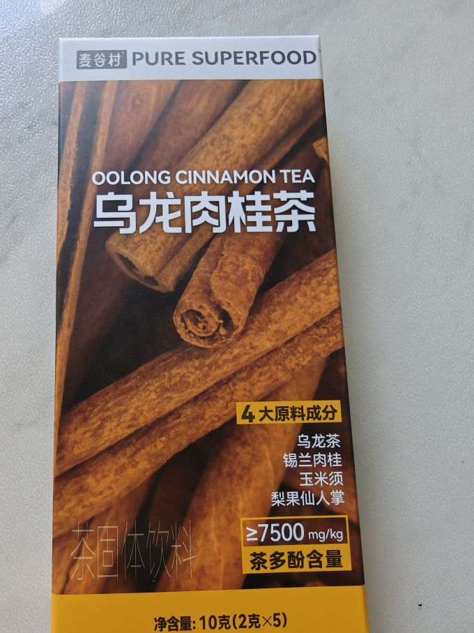 麦谷村其他茶类