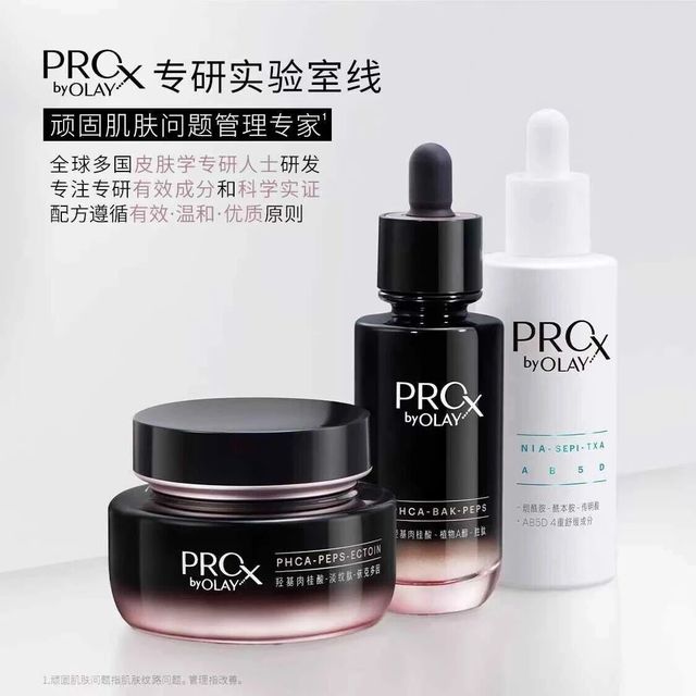 【阳光万达璀璨七夕】玉兰油|黑+白双管齐下，谁还不是素颜透亮肌