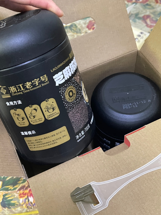 信盛堂芝麻糊
