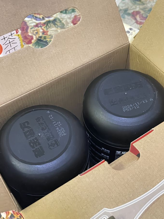 信盛堂芝麻糊