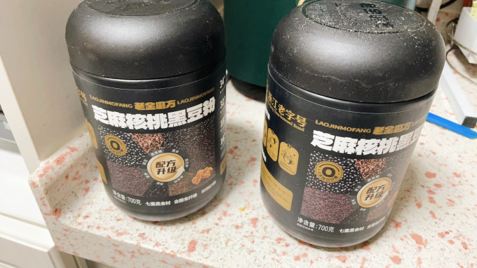 信盛堂芝麻糊