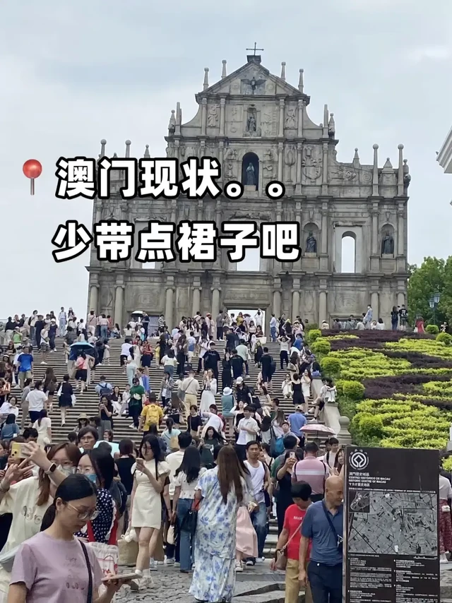 📍澳门受罪已回😭说点大实话｜旅行前必看