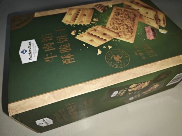 山姆牛肉馅酥脆饼干测评
