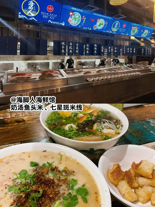 🇲🇾大马美食盘点 |亚庇 东南亚面食🍜之都