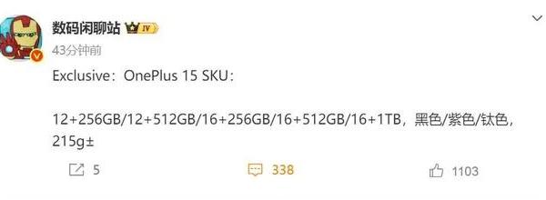 16GB+1TB！一加7000mAh新机曝光：最快10月，正式发布！