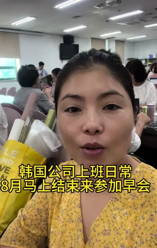 八月的工作圆满结束，期待金九银十的到来，韩国上班日常分享，刚好你有需要，正好我有，在我这买到的是绝对假不了#缙云 #记录真实生活 #韩国 #海外生活