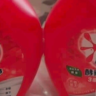 衣物清洁救星！奥妙酵素衣领净真的神