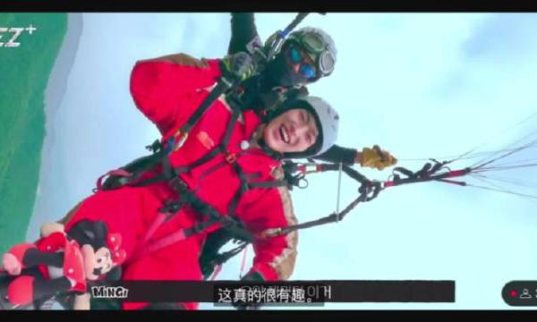 滑翔伞🪂配aurora这是什么犯规行为啊起跳前挑衅忙内，你也想玩吧但是你玩不到飞行中对教练员各种提问，被教练员反问喜欢极限运动吗之后，开始空中海盗船呃啊啊啊，给孩子开心傻了⛰️再让你跳一次可以吗🦊我觉