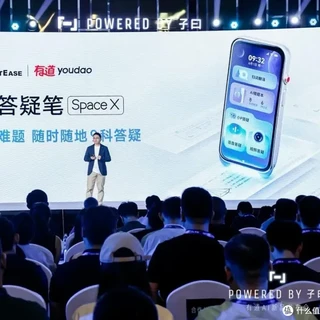 网易有道“子曰”再进化：AI 答疑笔 Space X 与音视频翻译一体机双旗舰发布