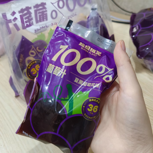 超级植觉 100% 葡萄汁：10 袋便携装，开启纯粹葡萄之味