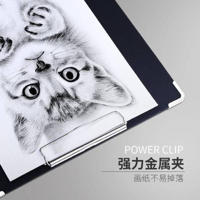 递乐文具画板画架