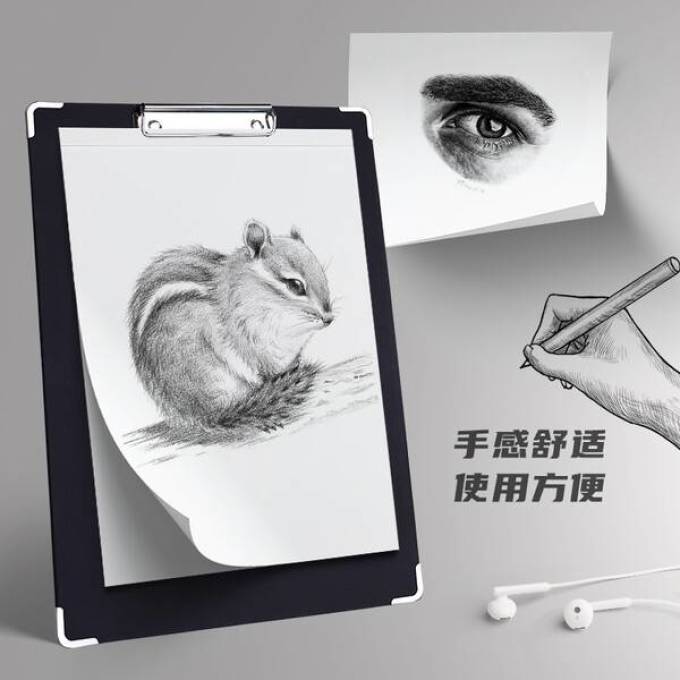 递乐文具画板画架