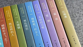 穿越百年的解谜之旅——《百年中国侦探小说精选》