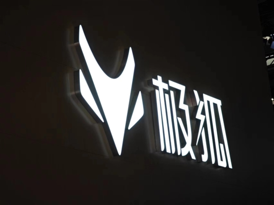 腾讯视频账号“戴庆伟”持续发布不实言论 极狐法务部：启动依法维权机制