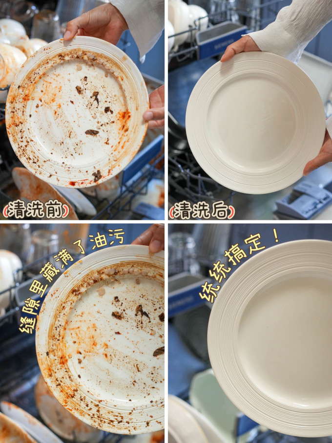 芊碟净洗碗机清洁剂/洗碗块
