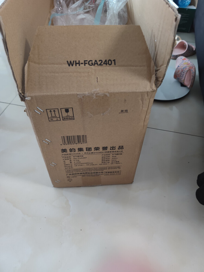 华凌电风扇