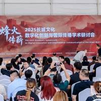 视果科技联合出品《万里长城》全感剧场八达岭店开幕