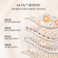 挖到宝！Flyode立体塑颜骨雕粉底液试色卡太绝了