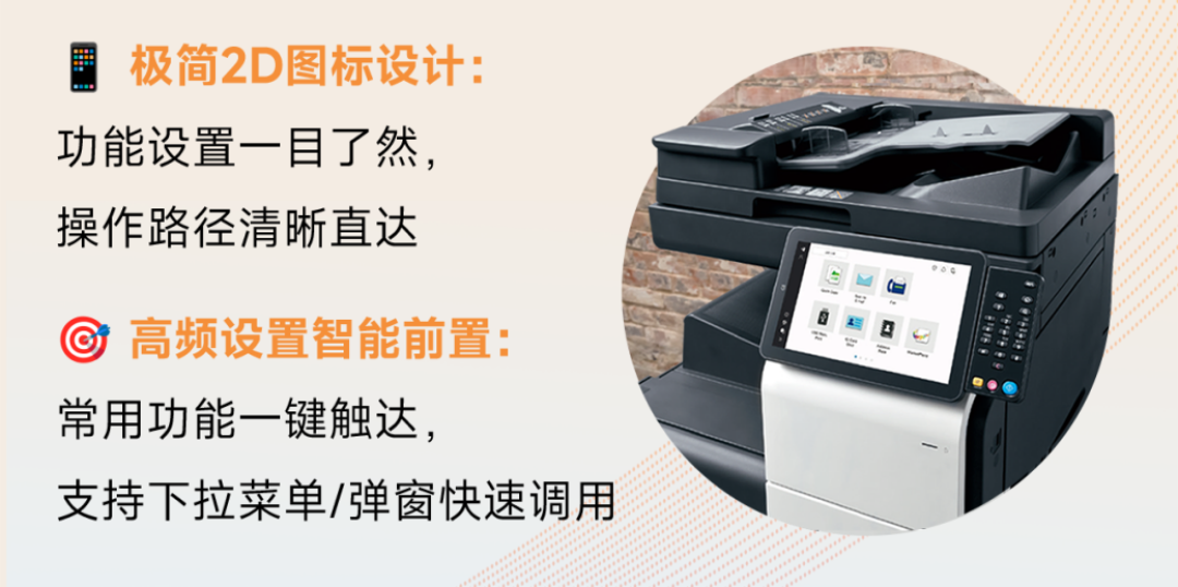 驭势创新初心不渝 柯尼卡美能达旗下bizhub品牌迎廿载华章