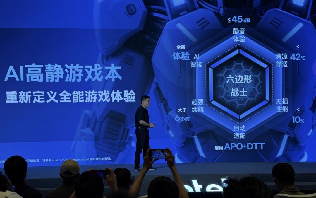 散热好、噪音低、性能强!AI高静游戏本联想拯救者Y9000P评测