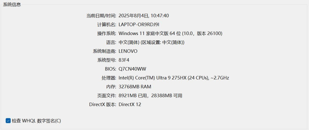 散热好、噪音低、性能强!AI高静游戏本联想拯救者Y9000P评测