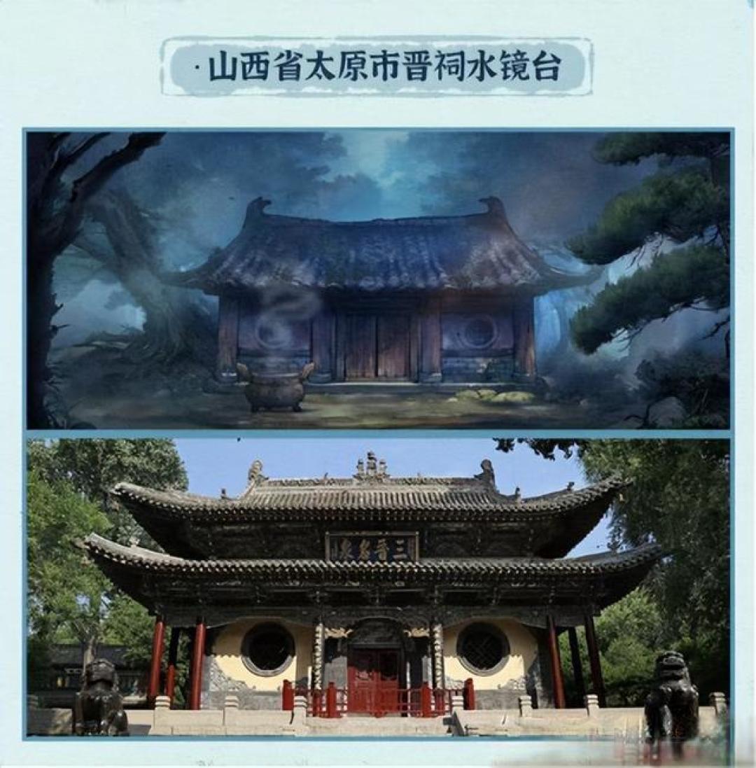 动画热映带火山西千年古建 跟着小妖怪解码银幕里的"活文物"