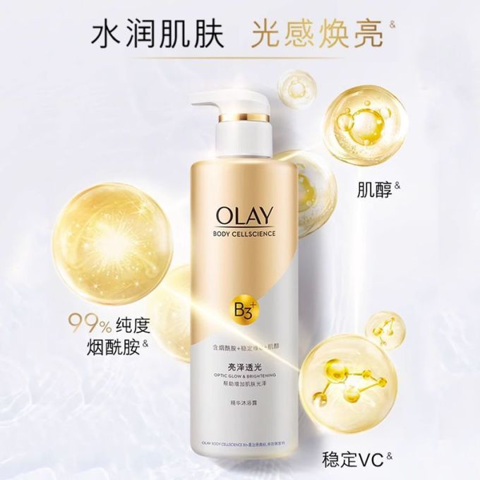玉兰油沐浴产品